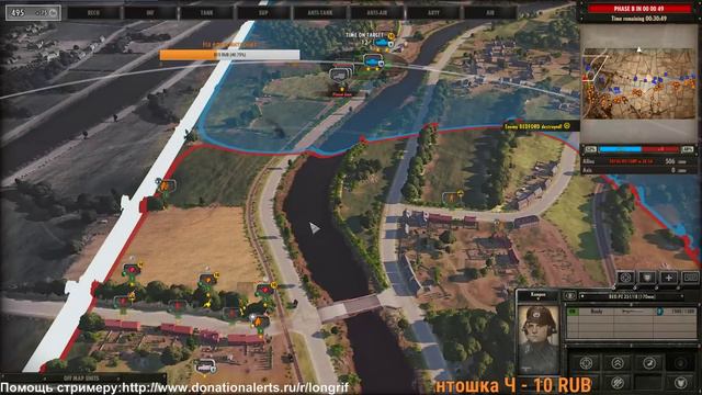 Steel Division: Normandy 44 - Сражения в Нормандии / США vs Германия / часть 11. (обт) стрим