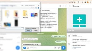 как правильно рассылать в telegram 2024 | как запустить рассылку в тг | спам и массовая рассылка