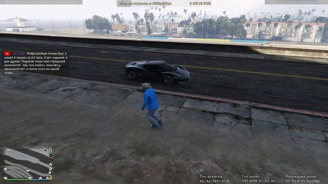 стрим|ГТА: ПОСЛЕДНЯЯ ДОЗА, дубль 2 смотреть онлайн