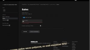 ?КАК СДЕЛАТЬ ГЕЙМПАСС В РОБЛОКС?PLS DONATE?