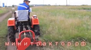 RUBARZ Косилка сегментная навесная на минитрактор