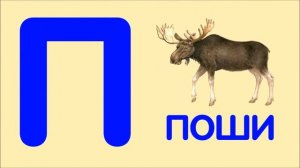 Татар алфавиты / татарский алфавит / tatar alphabet