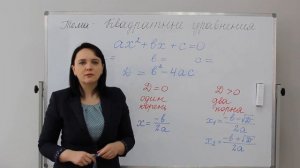 "Учитель года Липецкой области 2022" - Задонский район Гулина Анна Алексеевна