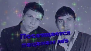 Березовский Владимир (Берёза м/з) , Улан-Удэ
