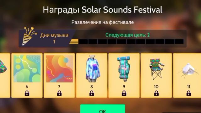 ❤Вау , новый летний значок , как его получить ? /Avakin Life /Fatya Diez 👑💖 смотреть онлайн