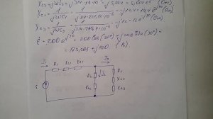 Цепи переменного тока. Комплексные значения сопротивлений, токов и напряжений в цепи. Задача 1