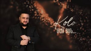 Koryun Karapetyan (Kolo) - Mam Jan...
