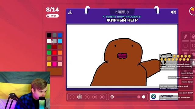 КАША РИСУЕТ В GARTIC PHONE +ЧАТ #kussia #каша #рофлыkussia смотреть онлайн