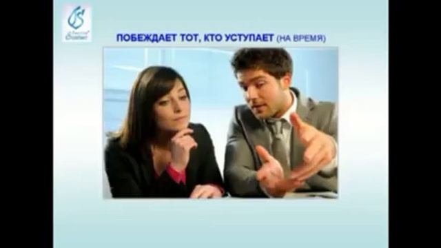 ПЕРЕГОВОРЫ. часть-2