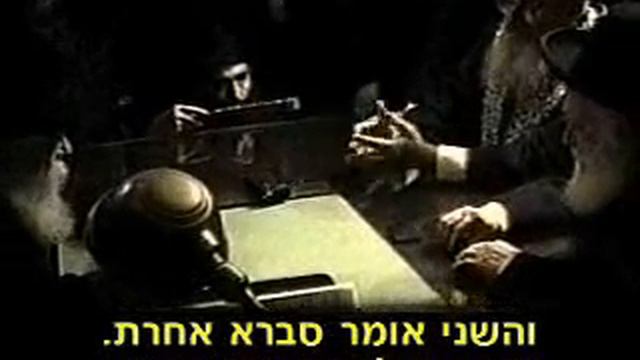 Обсуждение учеников рабби Акивы с главными раввинами Израиля