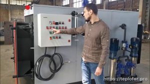 Автоматизация парового котла Teplofor Lexor SP2-D #производство #парогенераторы #парогенератор