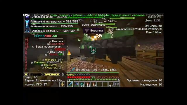 Стрим По майнкрафту смотреть онлайн