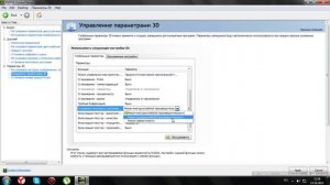 Ускорение видеокарты Nvidia для производительности в играх и поднятия FPS