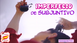 114. IMPERFECTO de SUBJUNTIVO + упражнение с ответами. Уровень В1-В2.