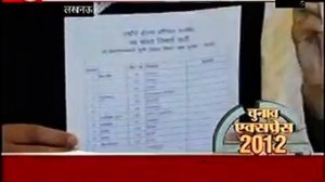 Rashtriya Ulama Council President Maulana Aamir Rashadi Madni Annaunced Their List of 170 Candidate