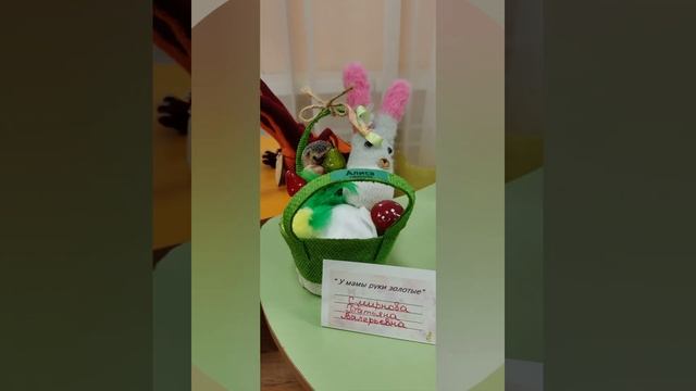 "У мамы руки золотые" смотреть онлайн