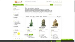 Семяныч - Наложенный платеж (WEB)