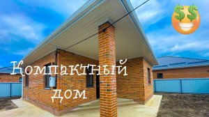 Компактный дом в Новотитаровской до 7 000 000 рублей