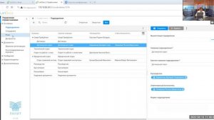 LanDocs 3.8.1 - единый интерфейс для вашего бизнеса.
