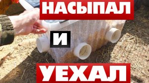 Кормушка для кур на даче В курятник для ленивых