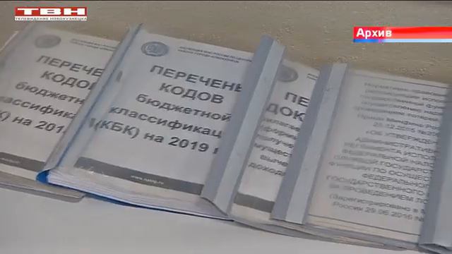 Время платить налоги смотреть онлайн