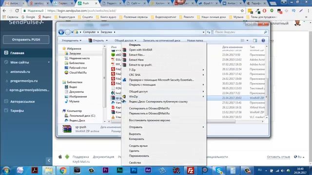 PUSH-уведомления. Как установить на сайт блог PUSH уведомления смотреть онлайн