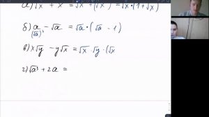 Квадратный корень  Разложение на множители