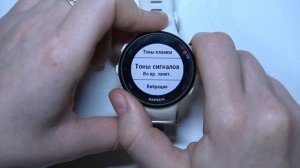 Garmin Forerunner 45S | Как настроить звук на часах Garmin Forerunner 45S