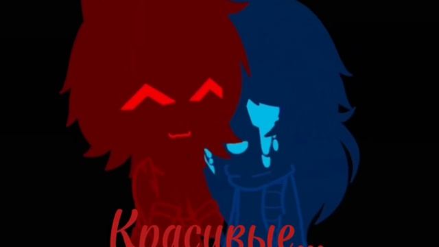Голубые глаза… (Данте,Зонтик) /13 карт\