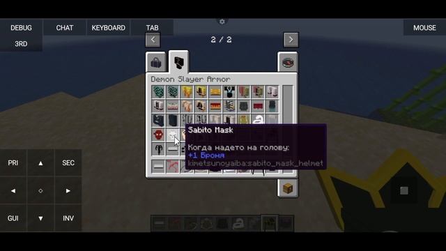 Kimetsu no Yaiba | Обзор на мод от подписчика | PojavLauncher смотреть онлайн