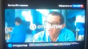 Реклама и заставка программы 60 минут (Россия-1, 01.09.2022) CamRip