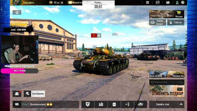 Выполняем ЧЕЛЛЕНДЖ на 2000 руб от донатера! ► Tank Company смотреть онлайн