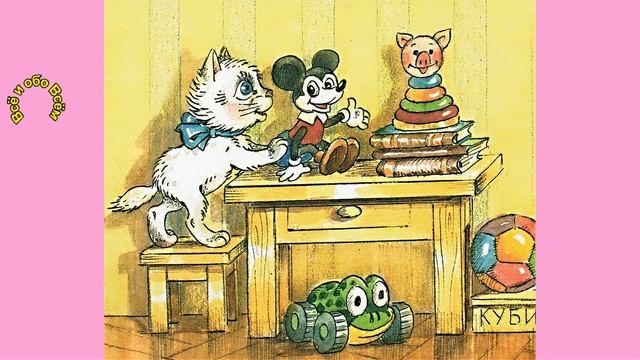 Как стать большим Сказка Всё и обо Всём смотреть онлайн