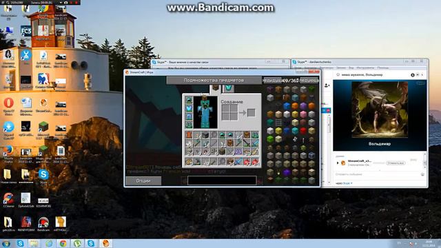 Копия видео bandicam 2014 11 13 20 08 54 834