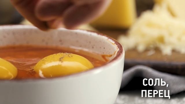 Завтрак в духовке за 15 минут [Рецепты Bon Appetit]