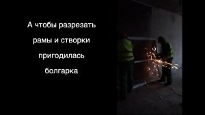 ЮИТ, проверка качество окон. Студенческая 24.