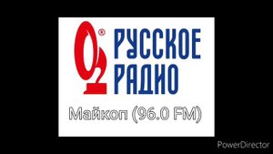 Сборник послерекламных заставок Русское Радио (регионы) (2 часть)