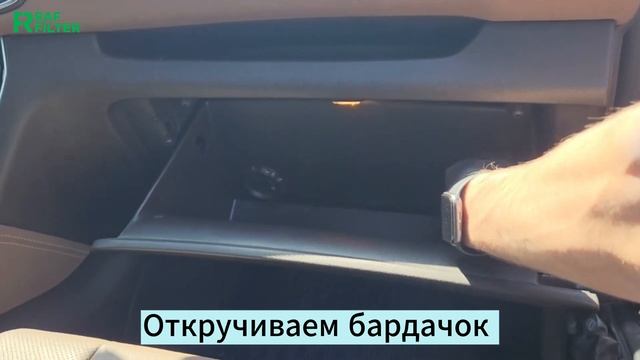 Замена угольного салонного фильтра RAF FILTER RSTC010HY в автомобиле Hyundai Santa Fe IV смотреть онлайн