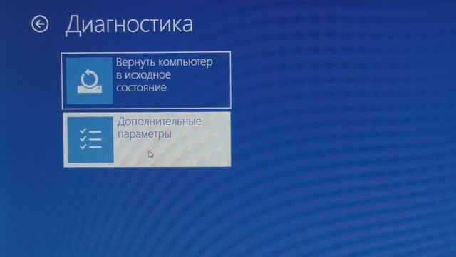 Как восстановить Windows 10 из рабочего стола смотреть онлайн