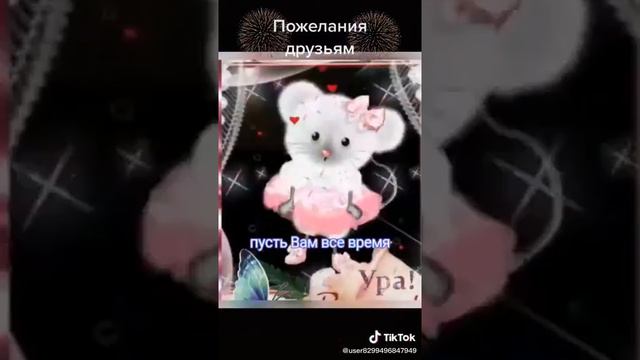 Видео нарезка поздравления с новым годом