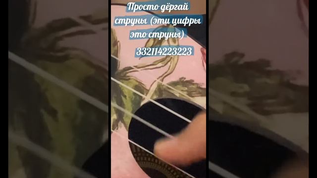 Легкая мелодия на укулеле🎼