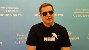 Отзыв о лазерной коррекции зрения в клинике "Зрение Барнаул", 88001009876