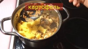 Крем-суп с шамптньонами. Как приготовить