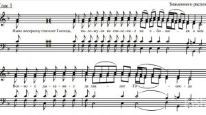 Прокимны глас 1 на утрени и на литургии.