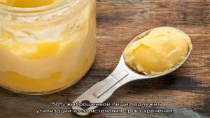 Что такое заменитель молочного жира