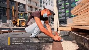 Ход строительства ЖК «Биосфера». Июнь 2021