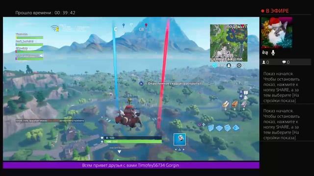 Лайфхак и выживание смотреть онлайн