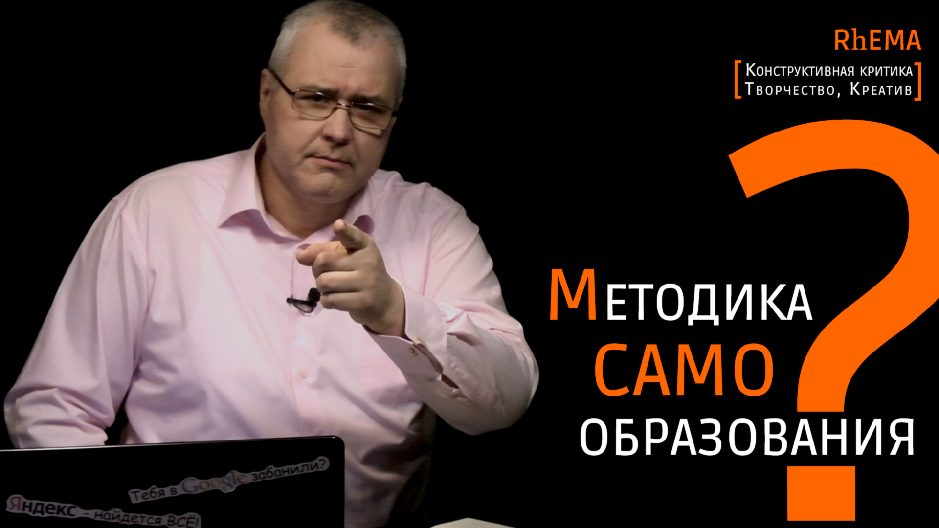 Методика самообразования