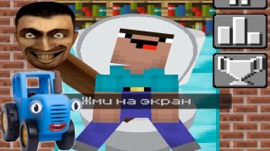 Синий трактор и туалет игровой мультик для детей