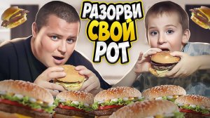 БУРГЕРЫ ОТ АЛЕНКИ / ГОТОВИМ СЕМЕЙНЫЙ УЖИН